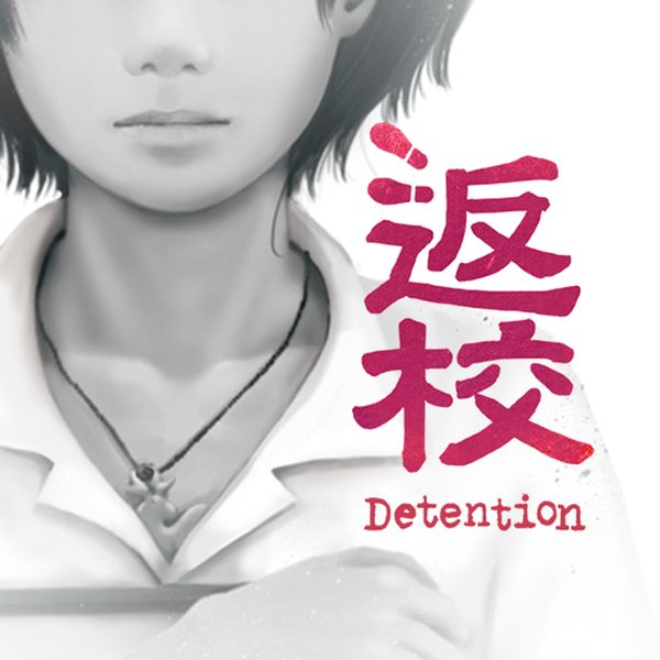 Detention Unlocked: Ужасающий хоррор квест от Red Candle Games