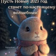 Богдан