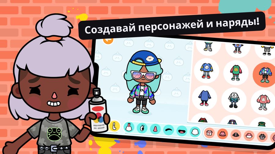 Создавайте свои истории в Toca Life: World